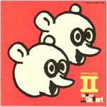 PONTA BOX 2�@Dessert in the Desert