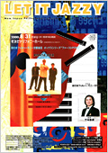 �`�t�@�[�X�g POPS�`�gLet it JAZZY�h